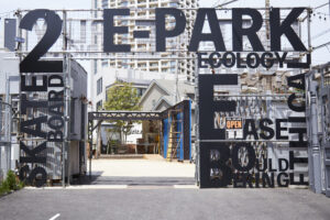 撮影スタジオ写真2 E-PARK EASE目黒